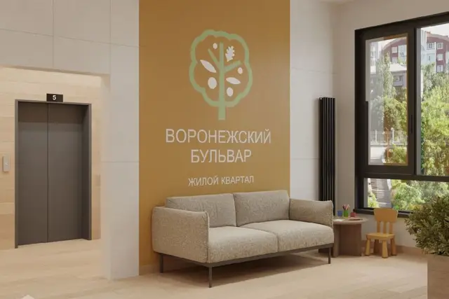 ЖК Жилой квартал «Воронежский бульвар» — фото 3